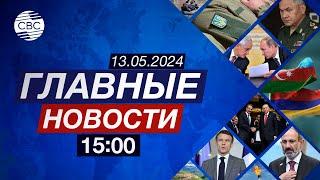 Встреча лидеров Турции и Греции | Испания обучит украинских военных | В мире