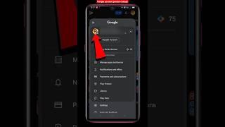 How To Change Google Profile Picture | How To Change Gmail Profile Picture | Google Photo #shorts​