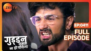 कैसे हुआ Guddan का accident? | Guddan Tumse Na Ho Payega | Episode 411 | Zee TV