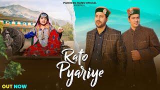 Rato pyariye || Parveen Hans || Pahari song || DJ Natti surander negi ||New song2025||gaddiyali song