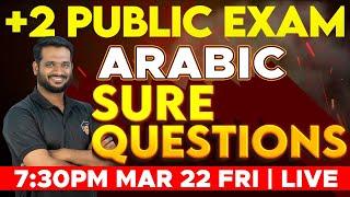 Plus Two Arabic Public Exam | Sure Questions | Eduport Class 12