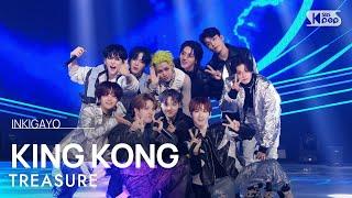 TREASURE (트레저) – KING KONG @인기가요 inkigayo 20240616