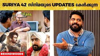 Suriya Sir 'തല്ലുമാല' കണ്ടിട്ടുണ്ടെന്ന് പറഞ്ഞപ്പോൾ...️| Editor Nishadh Yusuf Opens Up