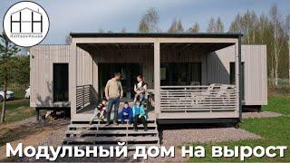 Модульный дом на вырост HoltsovHouse