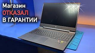 Ремонт ТОПОВОГО HP Victus 16 2021 (Ryzen 5/RTX 3060) после ОТКАЗА в ГАРАНТИИ сервисом от М.ВИДЕО