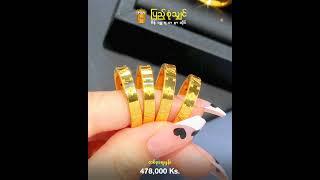 999 Gold Rings #pyaesoneshinjewellery #youtube #like #yangon #myanmar #diamond #gold #ring