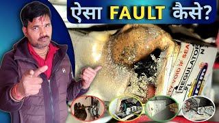 घर में ऐसा फॉल्ट होने पर कैसे ठीक करें? | House Wiring fault solution #04/01/2025