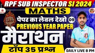 RPF SI Exam 2024 Maths | Maths Previous Year Question Paper | Maths Practice Set #rpfsi