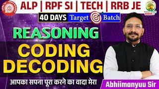 Coding Decoding | Railway Bharti 2024 | 40 Days Taget Batch | Reasoning by Abhimanyu Sir