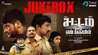 Sattam En Kayil - Audio Jukebox | Sathish | Pavel Navageethan | Ajay Raaj | M.S. Jones Rupert