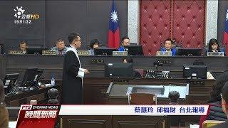 下一波司改重點：量刑準則　啟動監獄行刑法 20180212 公視晚間新聞