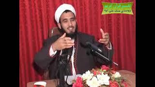 استاد داود آخون رحمانی تفسیر قرآن کریم شماره 188 Davud Ahun Rahmani Tafsir Kuranı Kerim