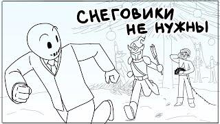 Снеговики не нужны [Mineshield 3 | Аниматик]