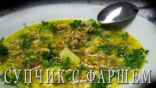 Unusual Minced Meat Soup