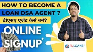 How to become a loan DSA agent | Step by Step Loan DSA Agent Registration | RULOANS | Online