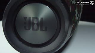 JBL Boombox обзор и распаковка — портативная колонка от JBL | Ситилинк