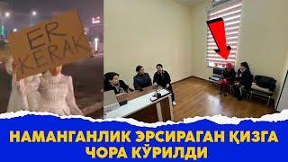 Наманганлик эрсираган кизга чора курилди