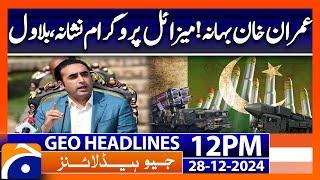 Imran Khan  - US Sanctions - Bilawal Bhutto - Geo News 12 PM Headlines (28 Dec 2024)