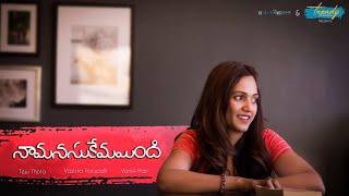 Na Manasukemaindi || Telugu NRI Short film || Trendy Stories || USA
