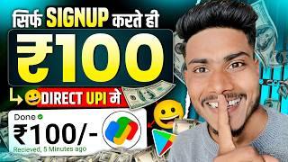 Paisa kamane wala App 2024 | Best Earning App | Earning App | Earning app without investment 2024