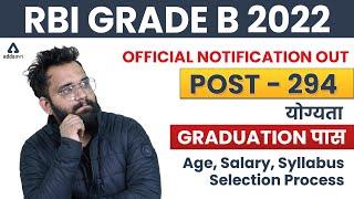 RBI Grade B 2022 Notification | 294 Post | Preparation,Age, Salary, Selection Process | Full Details