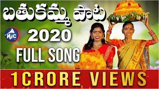 Bathukamma Song 2020 | Kanakavva | Lakshmi | Kasarla Shyam | Adams l Damu Reddy | MicTv