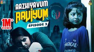 Aazhiyavum Aaviyum Episode 02 || Chutti Kuzhandhai || Rowdy Baby