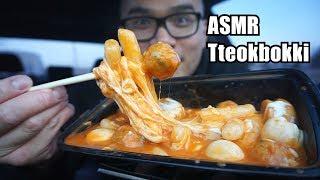 ASMR Tteokbokki (Hôm nay ăn Bánh Gạo Phô Mai)