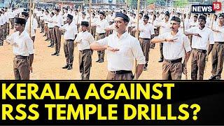 Kerala News: Temple Devotees Move Kerala High Court Against RSS Temple Drills, Allege Tobacco Use