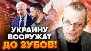 ЯКОВЕНКО: Новогодний “подарок” Байдена: МИЛЛИАРДЫ для Украины. Россия КИНУЛА своих под Курском