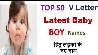 Modern Hindu baby Boy names start from V/Top50 names/Latest Unique boy names/new boy names/naam