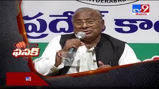 Congress leader VH Interesting comments on YS Sharmila Party - TV9