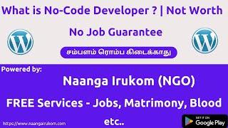 No Code Developer Job Roles & Salary | Tamil | Software (IT) Company