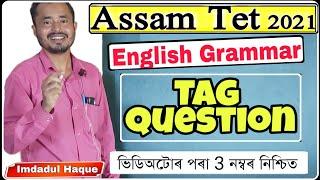 English Grammar (Tag Question) For Assam Tet 2021 | By Imdadul Sir | Gyan Jyoti