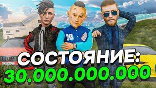 САМАЯ БОГАТАЯ СЕМЬЯ на РАДМИР РП в GTA CRMP