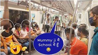 Mummy ji मैं School में हूँ  Prank in Metro|| Funny Dialogue|| Eshu S Prank