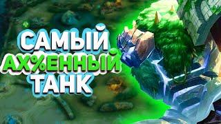 ПОЛНЫЙ ГАЙД НА ГРОКА В MOBILE LEGENDS МОБАЙЛ ЛЕГЕНД