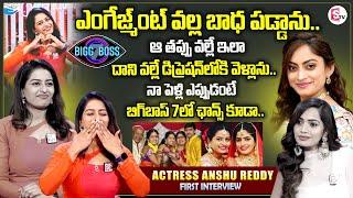 Actress Anshu Reddy With Shobha Shetty Special Show Full Interview | Coffee With Shobha | Sri Priya