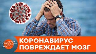 Коронавирус "бьет по голове"! Украина – на первом месте в антирейтинге по смертности — ICTV