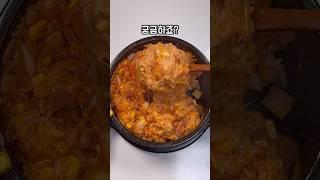 전자레인지 치즈 밥