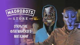 Новый магазин Madrobots на Белорусской!