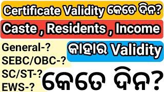 Residents Certificate Validity OdishaCaste Certificate Validity ଓଡ଼ିଶାIncome Certificate Validity