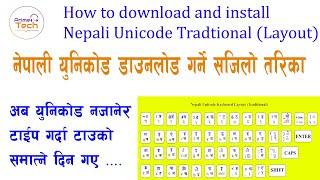 How to download and install Nepali unicode traditional (layout) in your PC? #Nepali_Unicode #युनिकोड