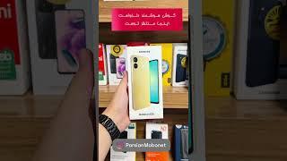 MobileShopParsianMobonet🫡 #موبایل #آیفون #tech #ترفند #آموزش #فروشگاه_آنلاین #ترند #ترفند #گوشی