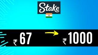 TURN 67 RS INTO 1000 RS IN STAKE 