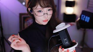 ASMR Relax Room | 妮有柿 芦荟胶按摩 掏耳朵 口腔音 20241006