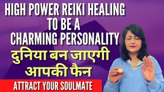 Powerful Reiki Healing For Charming Personality | Online Reiki Healing To Be Attractive Person