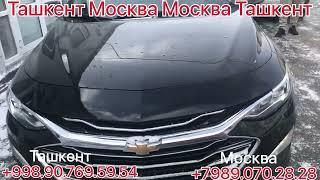 Ташкент Москва такси #москва #ташкент #такси