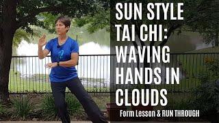 Learn Sun Style Tai Chi Waving Hands in Clouds Form - A Step-by-Step Guide for Learning Tai Chi