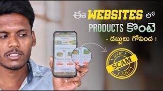 Don't buy products from these websites | Ethical Hacker - Gopikrishna